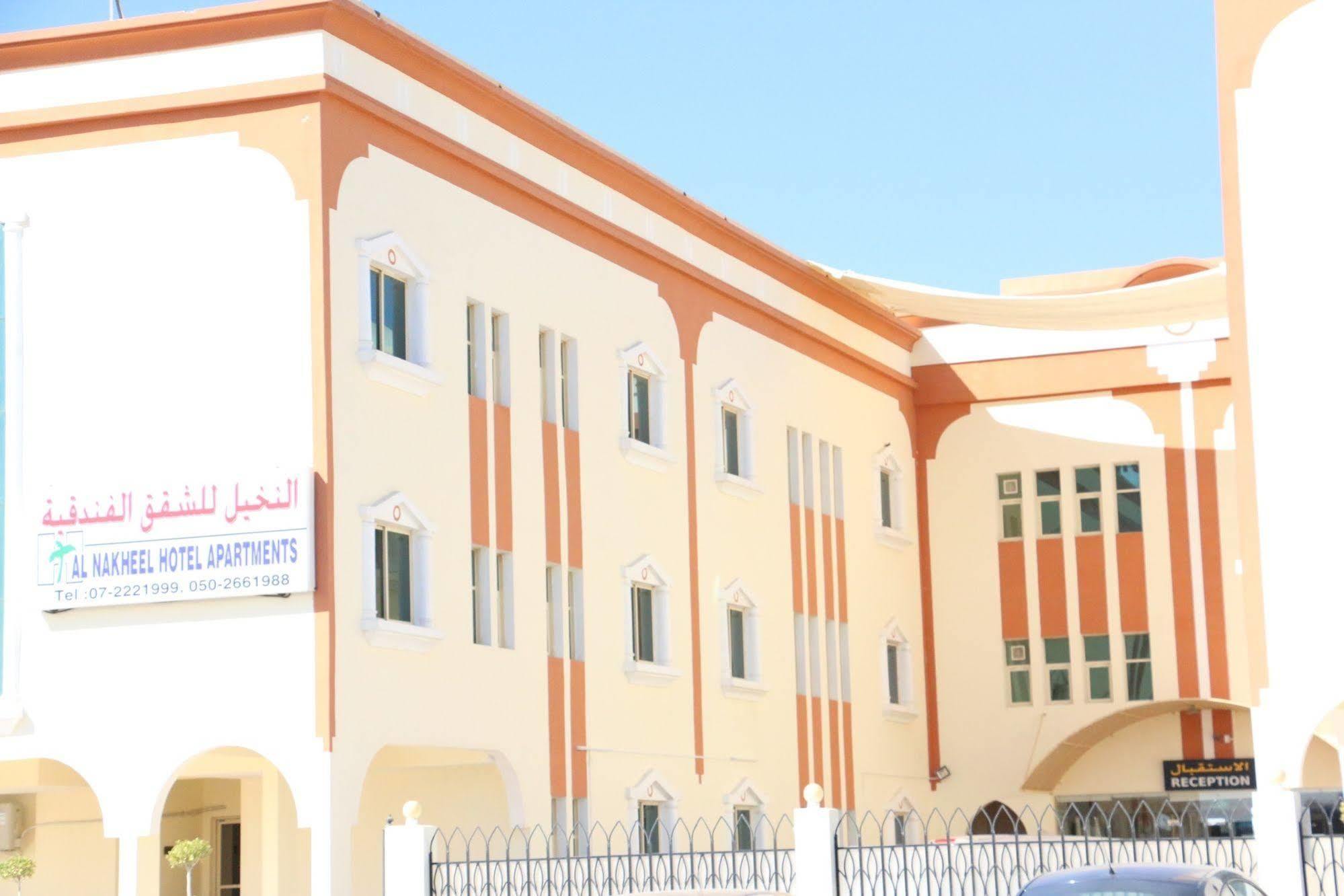 ראס אל חאימה Al Nakheel Hotel Apartments מראה חיצוני תמונה